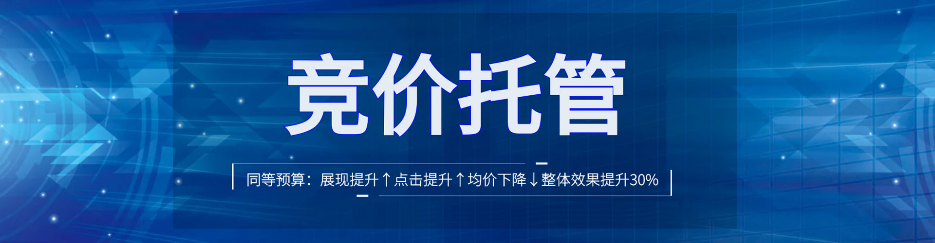 绥棱如何做sem